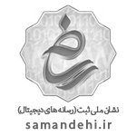 logo-samandehi